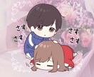 恥ずかしくて言えないことお聞きします 僕は男で、かわいいのがすきですヾ(≧▽≦*)o イメージ6