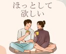 経営 起業【鑑定】で必要具体の行動を後押しします 時期への確信、悩みの本質・核を取り出し解消へ イメージ9