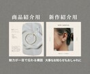 Instagramオシャレな投稿がラクに出来ます 一度の購入でずっと使える！写真と文章を変えるだけのテンプレ イメージ5