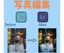 スマホの写真を一眼レフ写真のクオリティにします スマホ写真を一眼レフ写真並みのクオリティにします。 イメージ1
