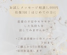 恋愛の悩みを優しく聞きます 不安な気持ちも、迷う心も。あなたに寄り添いお返事します。 イメージ4