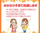 あなたの子育て応援します シングルマザーが疲れた心に寄り添います イメージ1