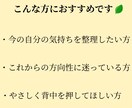 手相からあなたの魅力を読み解きます 手相を通して、あなたの魅力が開花するきっかけをお届けします。 イメージ3