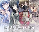 ゲーム/TRPGの立ち絵を制作いたします TRPG/動画/ゲーム等の立ち絵イラストを制作いたします。 イメージ1