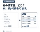 電子帳簿保存法の索引簿を御社仕様で作ります 検索要件は、Excelの一覧表だけで満たせます イメージ1