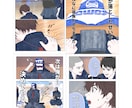 プロにお任せ！少年コミック風に商用OK漫画描きます 「漫画を描いて欲しいけど何も分からない…」丸投げOKで即解決 イメージ5