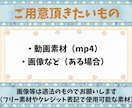 Vtuber様向けの切り抜き動画を作ります あなたの”らしさ”を一緒に形にします イメージ7