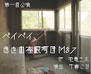 ポスターや、フライヤーデザインの作成承ります フォトショや、イラレを使ってやります。 イメージ1
