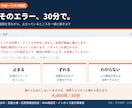 GISソフトの困りごとを30分で解決します エラーで進まない・データが開けないを画面共有で解決！ イメージ1
