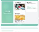 やさしい個人サイトを制作します やさしく見やすいWebページを丁寧にお作りします。 イメージ1