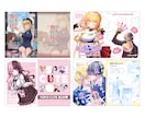 最短1日納品！装丁や表紙をプロがデザインします 現役デザイナーが同人誌 書籍など本の表紙をデザインいたします イメージ6