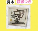 あなたの好きな文字（ラミネート付き）書きます 1文字から4文字まで好きな文字書きます イメージ2