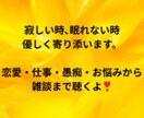 女神❁⃘が否定せず貴方様の心を軽くするまで聞きます 艶っぽい女神♡心のデトックスお手伝いさせてください♡❤️ イメージ8