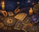 星盤＋数秘学＋干支で貴方の運命を多角的に解読します 宇宙と数の秘密、星盤＋数秘学＋干支で解決 イメージ1