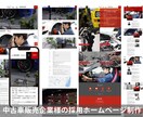 Studioで高品質なホームページを制作いたします 初めての方でも安心！必要な機能が揃ったホームページ制作します イメージ7