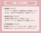 minne/Creema販売ページを添削します 「検索」を味方に！「売れる」販売ページへ大変身♪ イメージ5