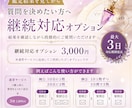 ２４時間以内返信ペンデュラム鑑定します ペンデュラム好きの貴方に　ルピナス質問カスタマイズできます イメージ3