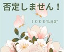お試し〰️どんな惚気話もききます 惚気話何でも聞かせてください！ イメージ4