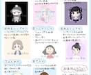 あなただけのオリジナルキャラアイコンを作ります 400種類以上のパーツから自由に組み合わせてカスタム！ イメージ10