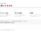 WordPressプラグインの開発を承ります くり返している手作業を、プラグイン1つで片づけます イメージ5