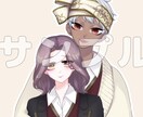 夢絵描きます 恋人・推し・コテキャ同士などなど2人の夢絵描きます！ イメージ2