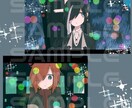 様々な用途に使えるイラストをお描きします アイコンやサムネ、MVや表紙絵などに是非！ イメージ6
