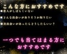 最短1時間〜⭐️霊視タロットで出会いを占います 最短1時間〜1日以内にお届け⭐️出会いの可能性をチェック イメージ2