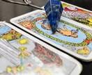 この恋、どうなる？先の見えない恋の行方を占います ９千人を鑑定してきた鑑定士が、あなたの背中をそっと押します イメージ1