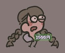ゆるくてダルそうなSNSアイコン描きます やる気無さそうに見えて汎用性高め！個性的だけど尖りすぎない！ イメージ7