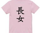 小さいお子さんの夏服お作りしています お子さんに夏服いかがでしょうか？ イメージ3