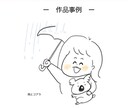 SNS用あたたかみのあるアイコン描きます 印象UP！ほっこりとするシンプルゆるアイコン イメージ7