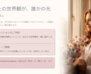 女性起業家向け世界観を統一する講座スライド作ります インスタの雰囲気に合わせて上品で洗練された資料をデザイン イメージ6