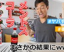 YouTubeのサムネイルを高品質かつ安く作ります あなたの動画の再生回数UPに必ず貢献します！ イメージ4