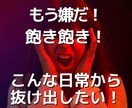 アナタの自分軸を整える為の提案書をお作りします 「本当の気持ち」を開放すれば「自分軸」が生まれます。 イメージ2