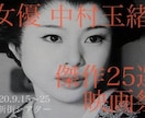 オンラインイベントや社内イベントのデザインします 仕事や友人のイベントなどを素敵に演出するデザイン イメージ2