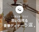 低価格！SNS投稿用画像作ります 【面倒な作業ゼロで更新】女性目線の画像加工 イメージ1