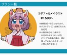SNSなどで使える可愛いアイコンイラスト描きます お気に入りのキャラクターも可愛くデフォルメします♪ イメージ3