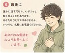 もう頑張らないで。頑張りすぎた心に寄り添います 無理に元気にならなくて大丈夫 。疲れた心をそっと休ませる時間 イメージ9