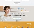 ウェブサイト制作致します シンプルでわかりやすいデザインと機能性特異性活かしたデザイン イメージ4