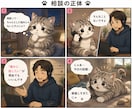 仕事・人間関係の悩み、整理します モヤモヤを言語化し心を軽くする時間 イメージ2
