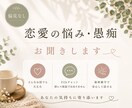 24ｈ周りに言えない恋愛の悩み・愚痴お聴きします 深夜や早朝の書き込みＯＫ!否定なし!あなたの味方になります イメージ1