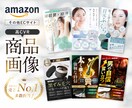 Amazon用のサブ画像を作成します 自社商品の販売・運用を行っているため、独自の知見があります イメージ1