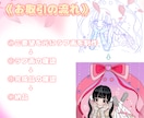 アイドル♡コンカフェ♡可愛いイラスト制作します お好みのデザインで可愛いイラストを制作します^>  ̫ <^ イメージ2