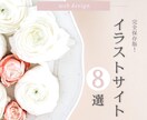 SNS投稿画像、サムネイル作成します オシャレなデザインで目を引きたい方は是非ご覧ください。 イメージ2