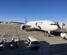 海外旅行のプラン作りをお手伝いします 世界一周経験者で総合旅行業務取扱管理者がアドバイスします！ イメージ1