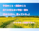 パパママ応援✨現役塾講師がお悩みなどをお聴きします 子供の問題・学校・塾…直接聞けないことや気になる疑問もOK♪ イメージ3