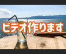 安く！早く！簡単に！動画編集承ります サプライズ用、YouTube用などなどビデオ作成承ります！ イメージ1
