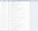 メルカリの検索結果をExcelで収集します ボタン一つで作業時間を短縮しましょう！！！！ イメージ3
