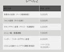 Webサイトやブログの修正・カスタマイズを行います WordPressサイト、ブログをよりモダンにカスタマイズ イメージ5