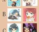 デフォルメアイコン描きます ミニキャラの可愛いアイコンはどうですか？ イメージ3